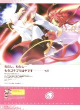 BUY NEW ito noizi - 31455 Premium Anime Print Poster