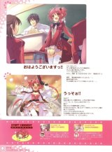 BUY NEW ito noizi - 32261 Premium Anime Print Poster
