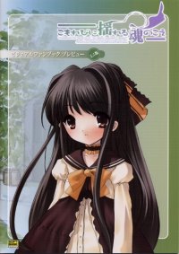 BUY NEW ito noizi - 37973 Premium Anime Print Poster