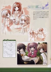 BUY NEW ito noizi - 37976 Premium Anime Print Poster