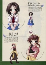 BUY NEW ito noizi - 37986 Premium Anime Print Poster