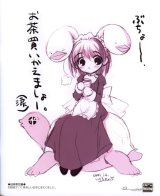 BUY NEW ito noizi - 44416 Premium Anime Print Poster