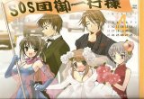 BUY NEW ito noizi - 56740 Premium Anime Print Poster