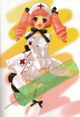 BUY NEW ito noizi - 64097 Premium Anime Print Poster