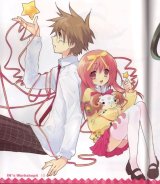 BUY NEW ito noizi - 69060 Premium Anime Print Poster