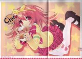 BUY NEW ito noizi - 69189 Premium Anime Print Poster