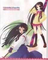 BUY NEW ito noizi - 69204 Premium Anime Print Poster