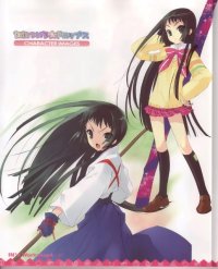 BUY NEW ito noizi - 69204 Premium Anime Print Poster