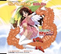 BUY NEW itsudatte my santa - 35019 Premium Anime Print Poster