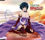 BUY NEW itsudatte my santa - 35364 Premium Anime Print Poster