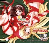 BUY NEW itsudatte my santa - 37605 Premium Anime Print Poster