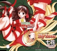 BUY NEW itsudatte my santa - 37605 Premium Anime Print Poster