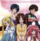 BUY NEW itsudatte my santa - 46574 Premium Anime Print Poster