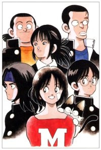 BUY NEW itsumo misora - 107427 Premium Anime Print Poster