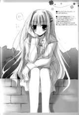 BUY NEW izumi sakurazawa - 103327 Premium Anime Print Poster