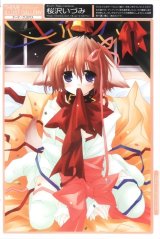 BUY NEW izumi sakurazawa - 10594 Premium Anime Print Poster