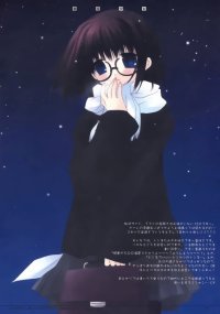 BUY NEW izumi sakurazawa - 126222 Premium Anime Print Poster