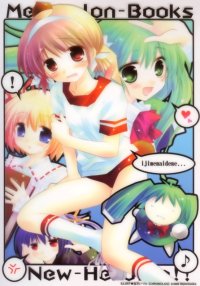 BUY NEW izumi sakurazawa - 128404 Premium Anime Print Poster