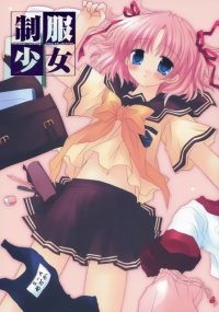 BUY NEW izumi sakurazawa - 129471 Premium Anime Print Poster