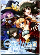BUY NEW izumi sakurazawa - 135006 Premium Anime Print Poster