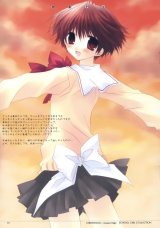 BUY NEW izumi sakurazawa - 150987 Premium Anime Print Poster