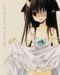BUY NEW izumi sakurazawa - 151099 Premium Anime Print Poster