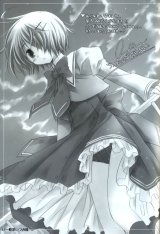 BUY NEW izumi sakurazawa - 174451 Premium Anime Print Poster