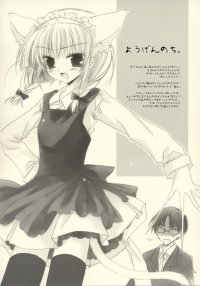 BUY NEW izumi sakurazawa - 175632 Premium Anime Print Poster