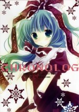 BUY NEW izumi sakurazawa - 185117 Premium Anime Print Poster