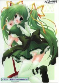 BUY NEW izumi sakurazawa - 185190 Premium Anime Print Poster