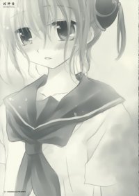 BUY NEW izumi sakurazawa - 186531 Premium Anime Print Poster