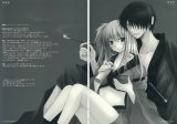 BUY NEW izumi sakurazawa - 186534 Premium Anime Print Poster