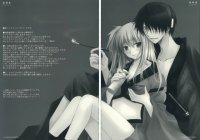 BUY NEW izumi sakurazawa - 186534 Premium Anime Print Poster