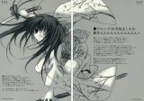 BUY NEW izumi sakurazawa - 186535 Premium Anime Print Poster