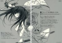 BUY NEW izumi sakurazawa - 186535 Premium Anime Print Poster