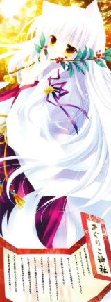 BUY NEW izumi sakurazawa - 195113 Premium Anime Print Poster