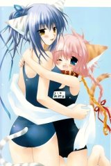 BUY NEW izumi sakurazawa - 65524 Premium Anime Print Poster