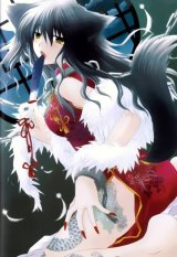 BUY NEW izumi sakurazawa - 65526 Premium Anime Print Poster