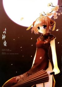 BUY NEW izumi sakurazawa - 91111 Premium Anime Print Poster