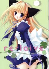 BUY NEW izumi sakurazawa - 97630 Premium Anime Print Poster