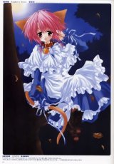BUY NEW izumi sakurazawa - 9784 Premium Anime Print Poster