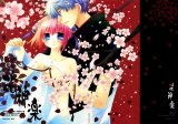 BUY NEW izumi sakurazawa - 99149 Premium Anime Print Poster