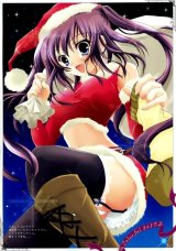 BUY NEW izumi tsubasa - 161557 Premium Anime Print Poster