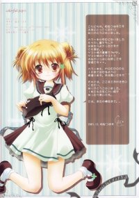 BUY NEW izumi tsubasa - 161569 Premium Anime Print Poster