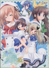 BUY NEW izumi tsubasa - 166968 Premium Anime Print Poster