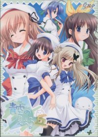 BUY NEW izumi tsubasa - 166968 Premium Anime Print Poster