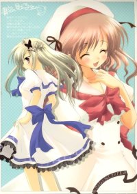 BUY NEW izumi tsubasa - 167206 Premium Anime Print Poster