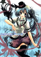 BUY NEW izumi tsubasa - 174722 Premium Anime Print Poster