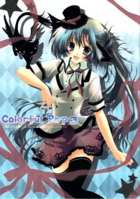BUY NEW izumi tsubasa - 174722 Premium Anime Print Poster