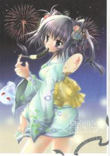 BUY NEW izumi tsubasa - 175538 Premium Anime Print Poster